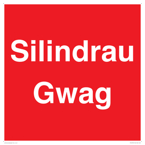 Silindrau Gwag
